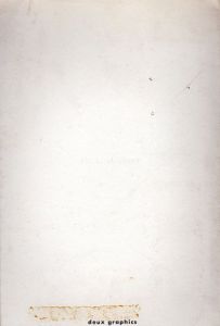 デイヴィッド・ホックニー版画展　1989　David Hockney/