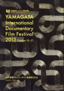 山形国際ドキュメンタリー映画祭　2013　公式カタログ/のサムネール
