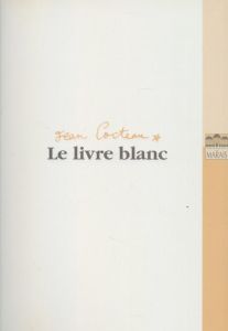 ジャン・コクトー　白書　Jean Cocteau: Le Livre blanc/Jean Cocteauのサムネール
