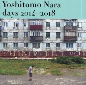 奈良美智 Yoshitomo Nara days 2014-2018/奈良美智のサムネール