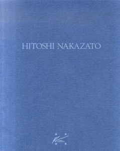 中里斉　Hitoshi Nakazato/のサムネール