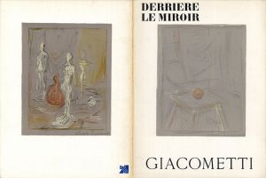 デリエール・ル・ミロワール65　Derriere Le Miroir　No65　Alberto Giacomett/アルベルト・ジャコメッティのサムネール