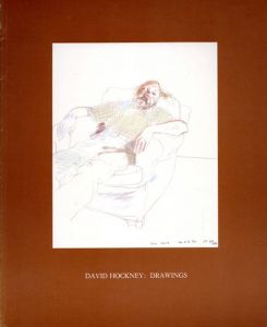 デイヴィッド・ホックニー　David Hockney: Drawings/