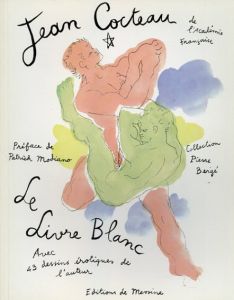 ジャン・コクトー　白書　Jean Cocteau: Le Livre Blanc/Jean Cocteau