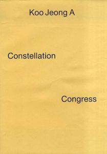 クージョンA　Koo Jeong A: Constellation Congress/