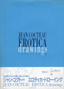 ジャン・コクトー　エロティカ・ドローイング/Jean Cocteauのサムネール