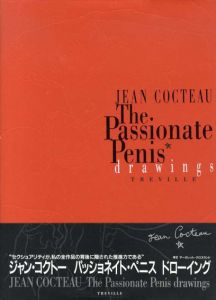 ジャン・コクトー　パッショネイト・ペニスドローイング/Jean Cocteauのサムネール