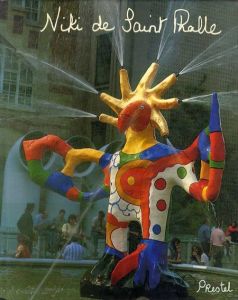Niki De Saint Phalle: Bilder Figuren Phantastische Garten/ニキ・ド・サンファルのサムネール