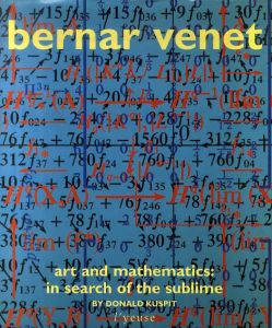 ベルナール・ヴェネ　Bernar Venet: Art And Mathmatics/ベルナール・ヴェネ