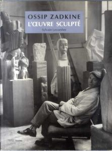 オシップ・ザッキン　Ossip Zadkine: L'Oeuvre Sculpte/Sylvain Lecombreのサムネール