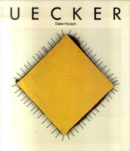 ギュンター・ユッカー　Gunther Uecker/ギュンター・ユッカーのサムネール