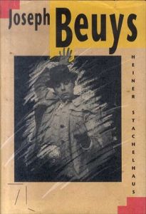 ヨーゼフ・ボイス　Joseph Beuys/Heiner Stachelhaus　David Brittのサムネール