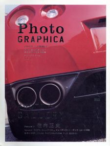 Photo Graphica Vol.11 2008年 Summer 佐内正史/
