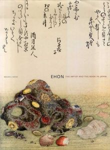 Ehon: The Artist And the Book in Japan/Roger S. Keyesのサムネール