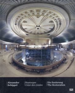 Alexander Schippel: Staatsoper / Die Sanierung: Unter den Linden / The Restoration/Alexander Schippel/Horst Bredekamp　H. G. Merz　Allison Brownのサムネール