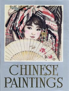Chinese Paintings　中国画/劉海栗のサムネール
