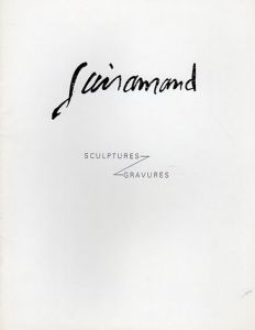 ポール・ギアマンの彫刻と銅版画　Sculptures Gravures/Paul Guiramandのサムネール