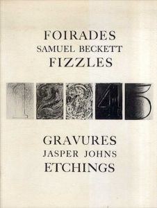 ジョーンズとベケットの本 Fizzles展　Foirades: Fizzles Samuel Beckett Gravures: Etchings Jasper Johns/サミュエル・ベケット　ジャスパー・ジョーンズのサムネール