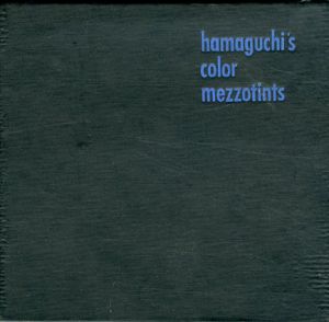 浜口陽三銅版画集　Hamaguchi's Color Mezzotints/浜口陽三のサムネール