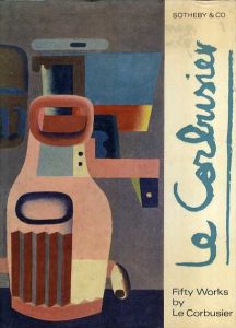 ル・コルビュジエ　Fifty Works by Le Corbusier/