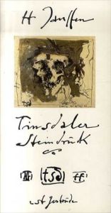 ホルスト・ヤンセン　Tinsdaler Steindruck: Lithographien vom Sommer 1985 bis Herbst 1987 aus der Werkstatt des Dickus Heitmann/Horst Janssenのサムネール