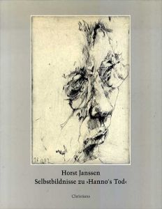 ホルスト・ヤンセン　Horst Janssen: Selbstbildnisse zu Hanno's Tod. XI Kapitel aus den Buddenbroocks von Thomas Mann/Horst Janssenのサムネール