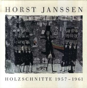 ホルスト・ヤンセン　Horst Janssen: Farbholzschnitte Werkverzeichnis 1957-1961/のサムネール