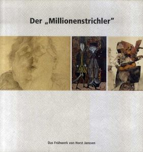 ホルスト・ヤンセン　Horst Janssen: Der Millionenstrichler/のサムネール