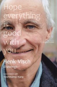 ヘンク・フィシュ　ドローイング&奈良美智との往復書簡　Hope Everything is Good With You/Henk Vischのサムネール