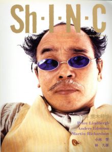 Sh・I・N・C Vol.16　特集: 荒木経惟/