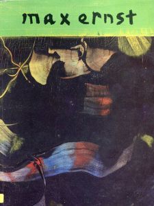 マックス・エルンスト　Max Ernst: Sunsets and Twilight/のサムネール
