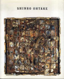 大竹伸朗展　Shinro Ohtake　1984-1987/大竹伸朗のサムネール