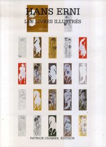 ハンス・エルニ　イラストカタログ・レゾネ　Hans Erni: Catalogue Raisonne des Livres Illustre/のサムネール