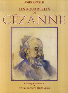 ポール・セザンヌ　カタログ・レゾネ　Les Aquarelles de Cezanne Catalogue Raisonne/のサムネール