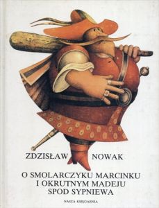 ズジスワフ・ノヴァク　Zdzislaw Nowak: O smolarczyku Marcinku i okrutnym Madeju spod Sypniewa/Elizbieta Gaudasinska画
