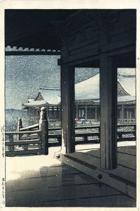 清水寺乃暮雪/川瀬巴水のサムネール