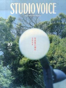 スタジオ・ボイス Studio Voice 394 2008.10　特集: 写真集の現在2008/のサムネール