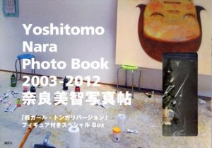 奈良美智写真帖　Yoshitomo Nara Photo Book 2003-2012　フィギュア付きスペシャルBox/奈良美智のサムネール