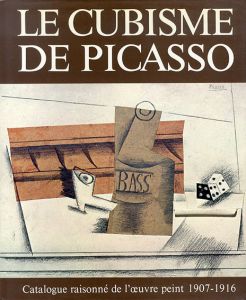 ピカソ　カタログ・レゾネ　Le Cubisme De Picasso: Catalogue Raisonne De l'Oeuvre Peint 1907-1916/Pierre Daix/Joan Rosseletのサムネール