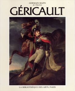 テオドール・ジェリコー　カタログ・レゾネ1　Theodore Gericault: Etude Critique, Documnets Et Catalogues Raisonnes/Germain Bazinのサムネール