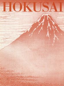 北斎　Hokusai English text supplement/のサムネール