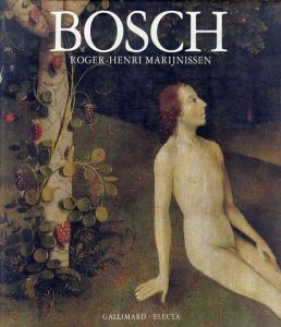 ヒエロニムス・ボス　Bosch/Roger-Henri Marijnissen