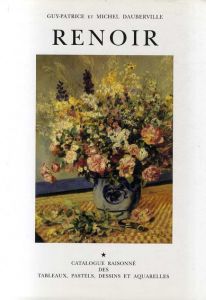 ルノワール　カタログ・レゾネ 1858-1881　Renoir: Catalogue Raisonne Des Tableaux, Pastels, Dessins Et Aquarelles Volume 1/Guy-Patrice Dauberville/Michel Daubervilleのサムネール