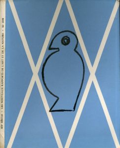 「20世紀」11号 XXe Siecle No.11: Les Nouveaux Rapports de l'Art et de la Nature　リトグラフ２葉付/Georges Braque/Max Ernst/Jean Bazaine/Hans Arpのサムネール