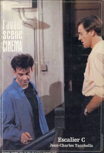 ジャン＝シャルル・タケラ　L'avant scene Cinema No.343 : Escalier C  Jean-Charles Tacchella/のサムネール