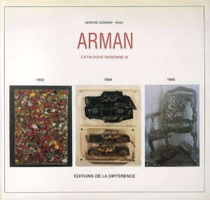 アルマン　Arman catalogue raisonne 3 1963-64-65/Durand Ruel Denyse
