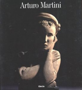 アルトゥーロ・マルティーニ　Arturo Martini 1889-1947/のサムネール
