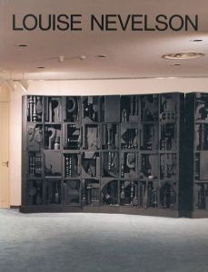 ルイーズ・ネヴェルスン展 1992/のサムネール