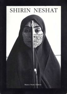 シリン・ネシャット写真集　Women of Allah/Shirin Neshat