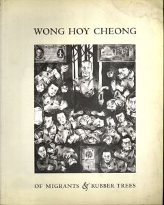Wong Hoy Cheong/のサムネール
